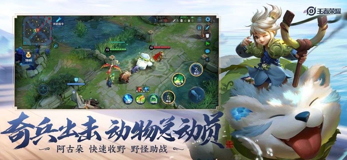 王者荣耀宫本武藏重做