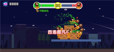 小小神箭手最新版