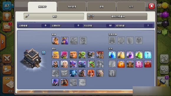 风陵十八coc