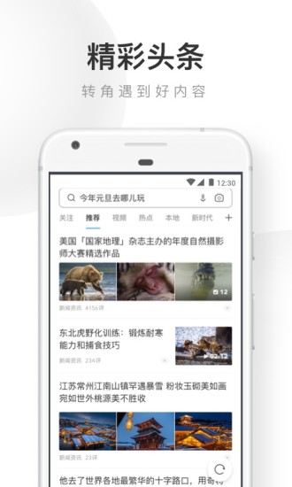 看看阅读浏览器