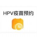 全国hpv疫苗