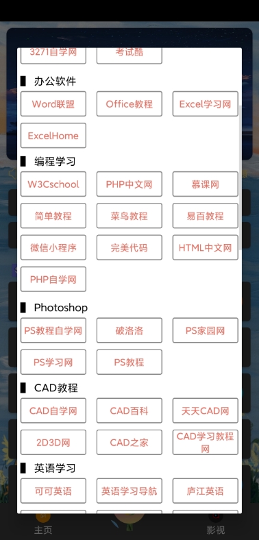 嗨次元