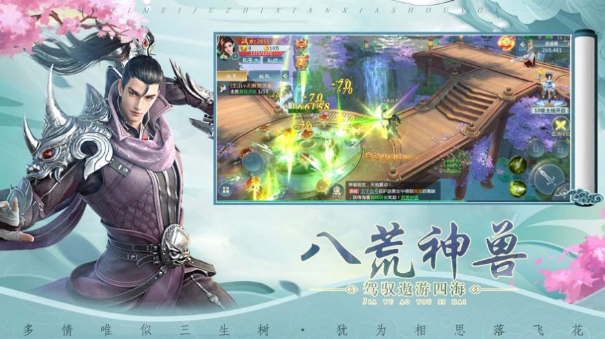 放置封魔录