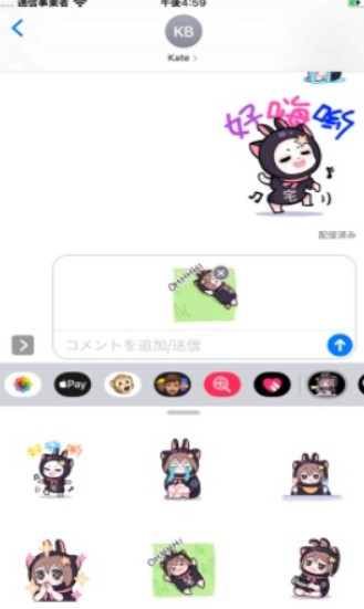萌萌小可爱