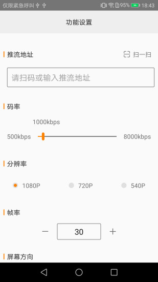 一览云直播