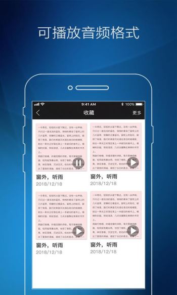图片转文字手机版