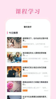 小智聊天助手