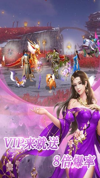 玲珑仙姬