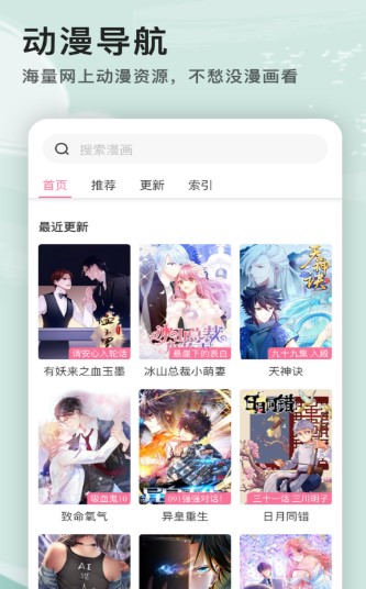 艾拉浏览器