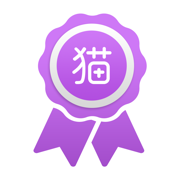 宁好猫
