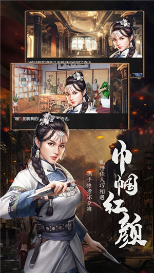 末代少将