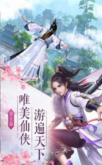 青莲镇界