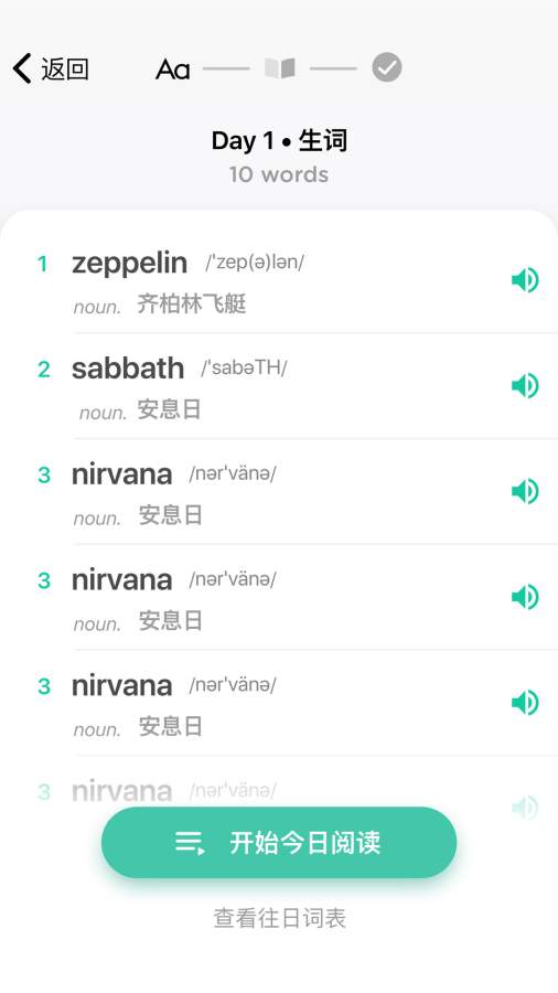 薄荷阅读