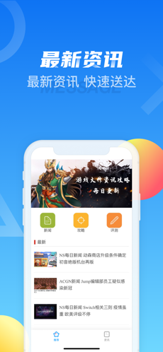天翼炫游