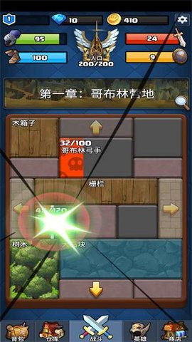 王国复兴手游