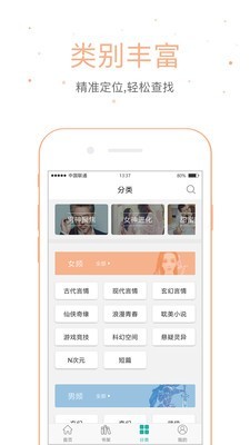 落初文学