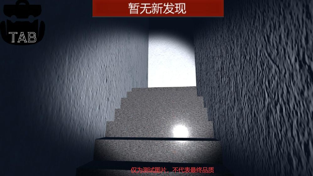 校园疑云手游