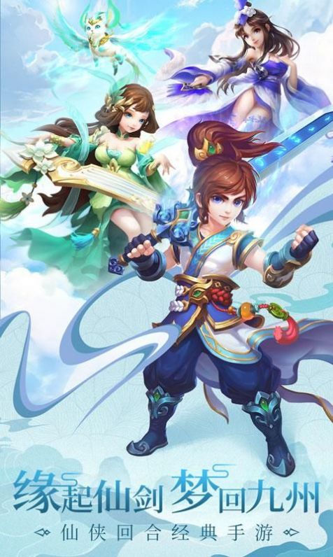 风行九州
