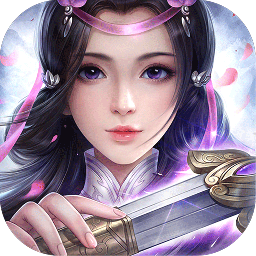 魔界仙侠传ios版