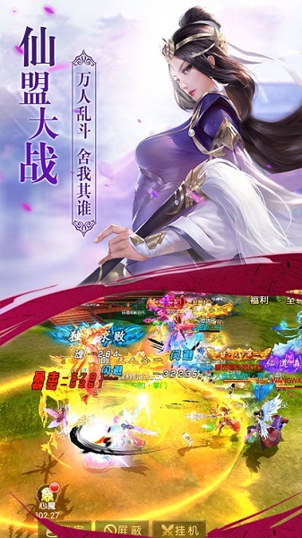 万界天珠