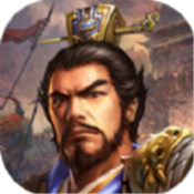 鸿图三国志