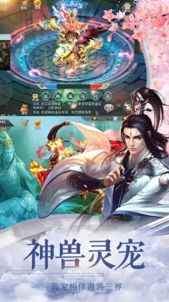 武破灵天
