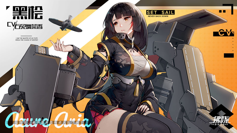 拂晓安卓版