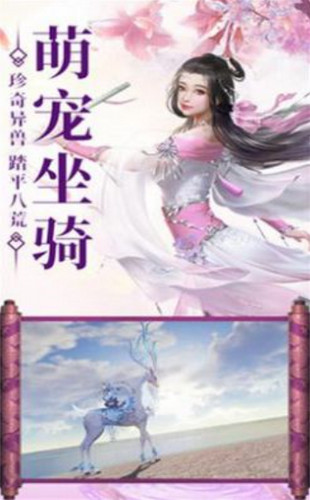 剑凌八方