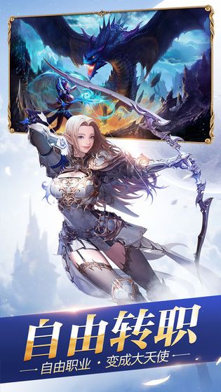 突袭猎魔传说