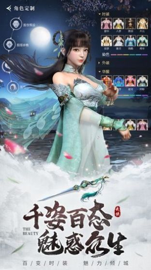 剑逆幻想