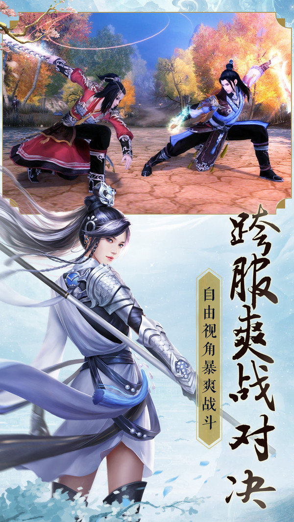 青云降妖录