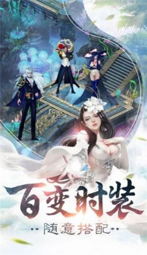 无尘封神