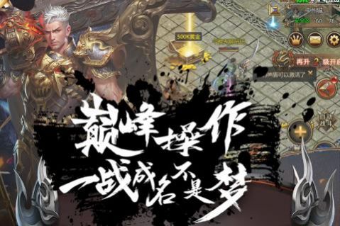 皇城传授
