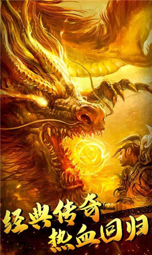 万羽神途