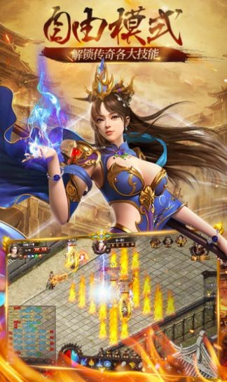 复古至尊冰雪传奇