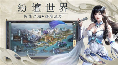 万古星域