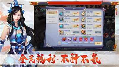 天外天龙
