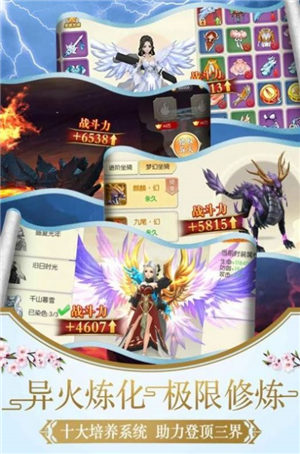 神话纪元始