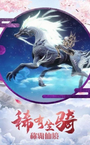 修罗龙王殿