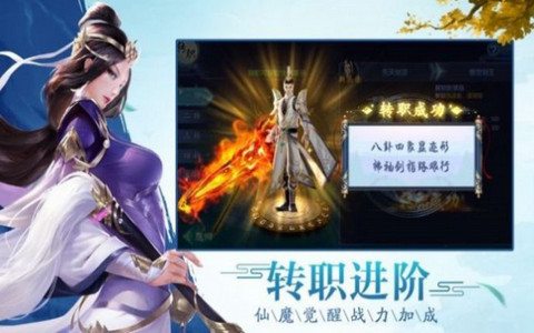 元灵觉醒