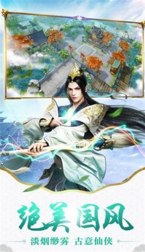 魔道寻仙