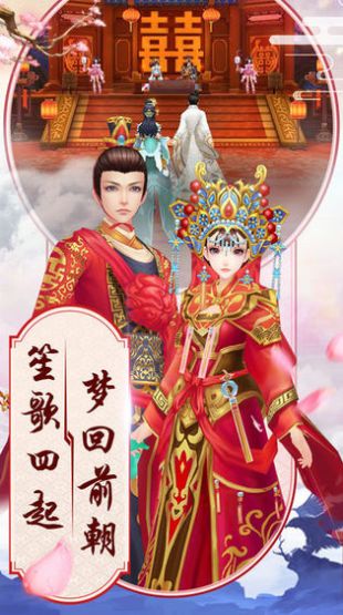 元气仙境手游