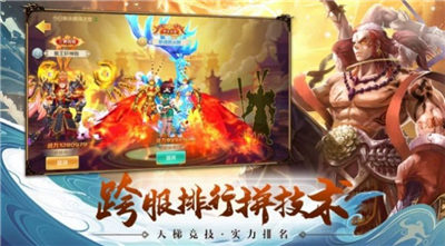 驻世仙官