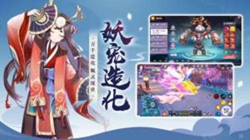 战姬国度