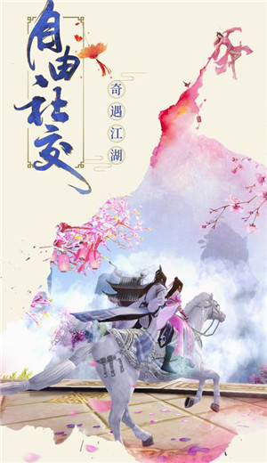 九阴江湖