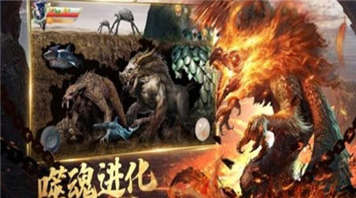 山海经之萌宝凶兽