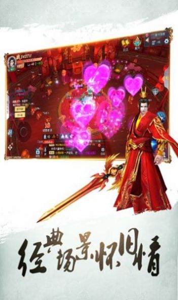 刀剑诛仙