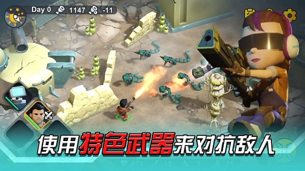 陌生世界