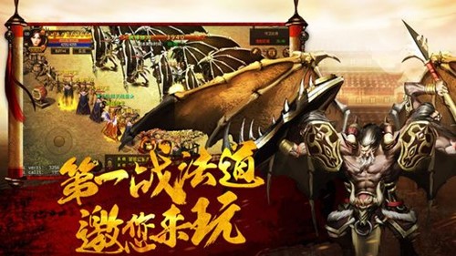 神魔荒古手游
