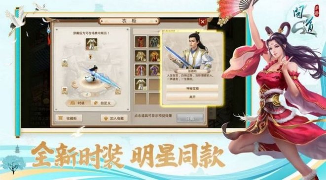 武林小主子